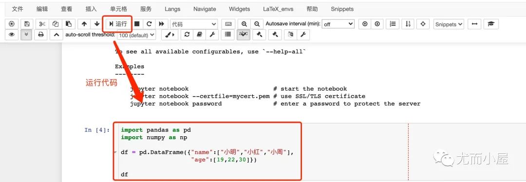 大揭秘：必須學(xué)會(huì)的Python數(shù)據(jù)分析利器