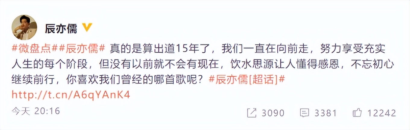 有人深陷官司，有人29岁离世，同样是偶像组合，生存现状一言难尽