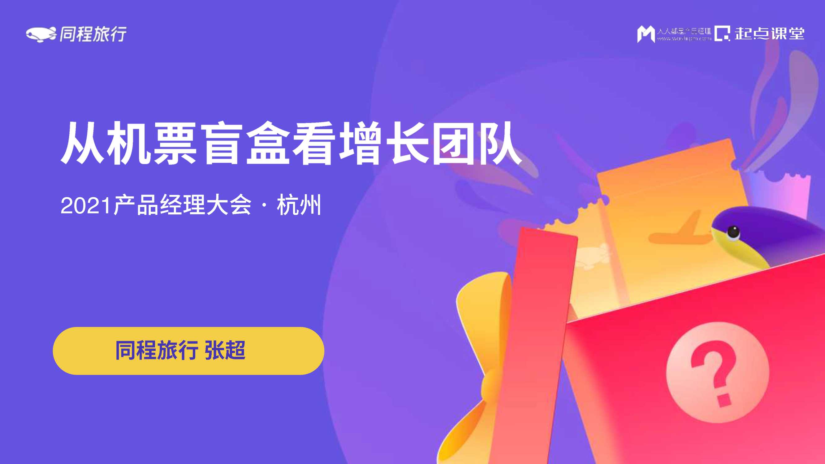 侠说智库：今日报告星球更新46份