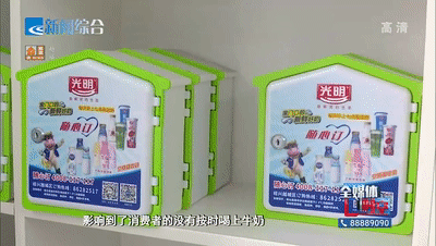 光明牛奶怎么样（绍兴光明牛奶，出问题了！）