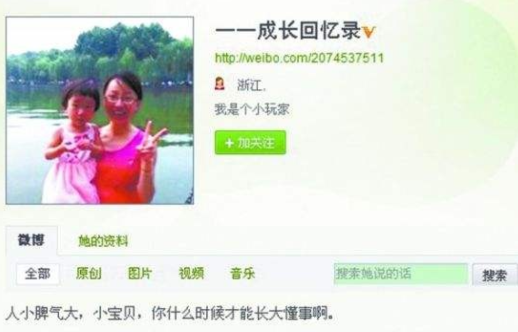 回看10年前温州动车事故，失去父母的小女孩幸存，叔叔当亲女儿养