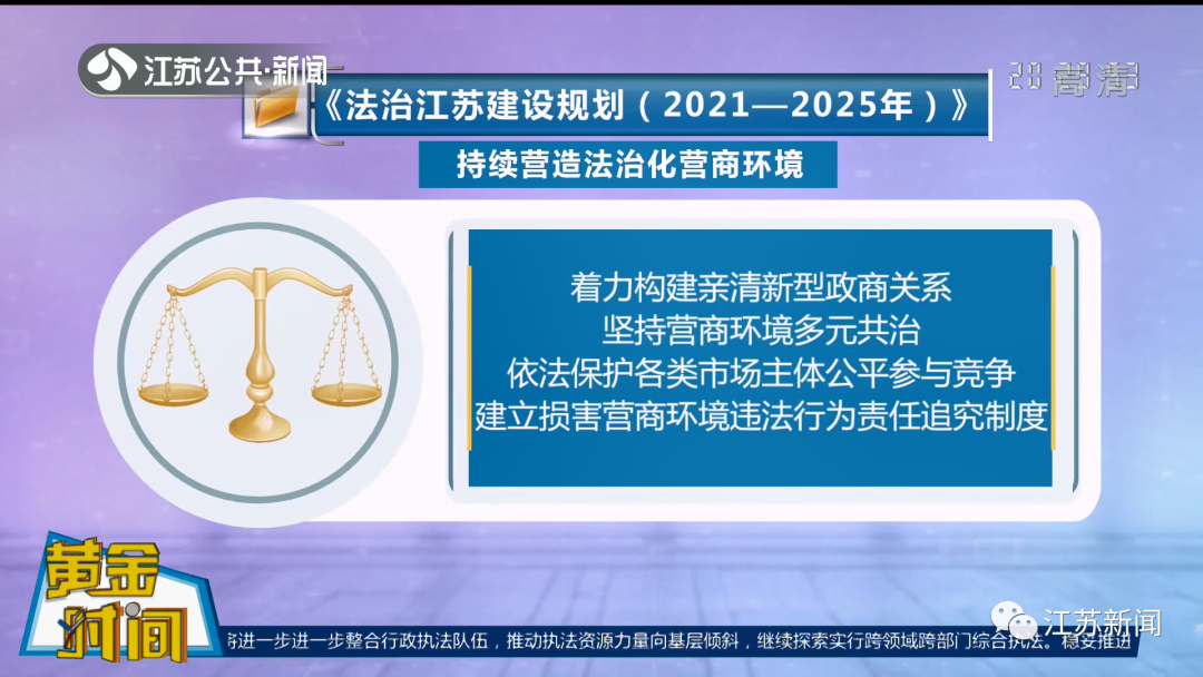 2022年底前，江苏将全面实现诉讼服务“就近能办、同城通办、异地可办”