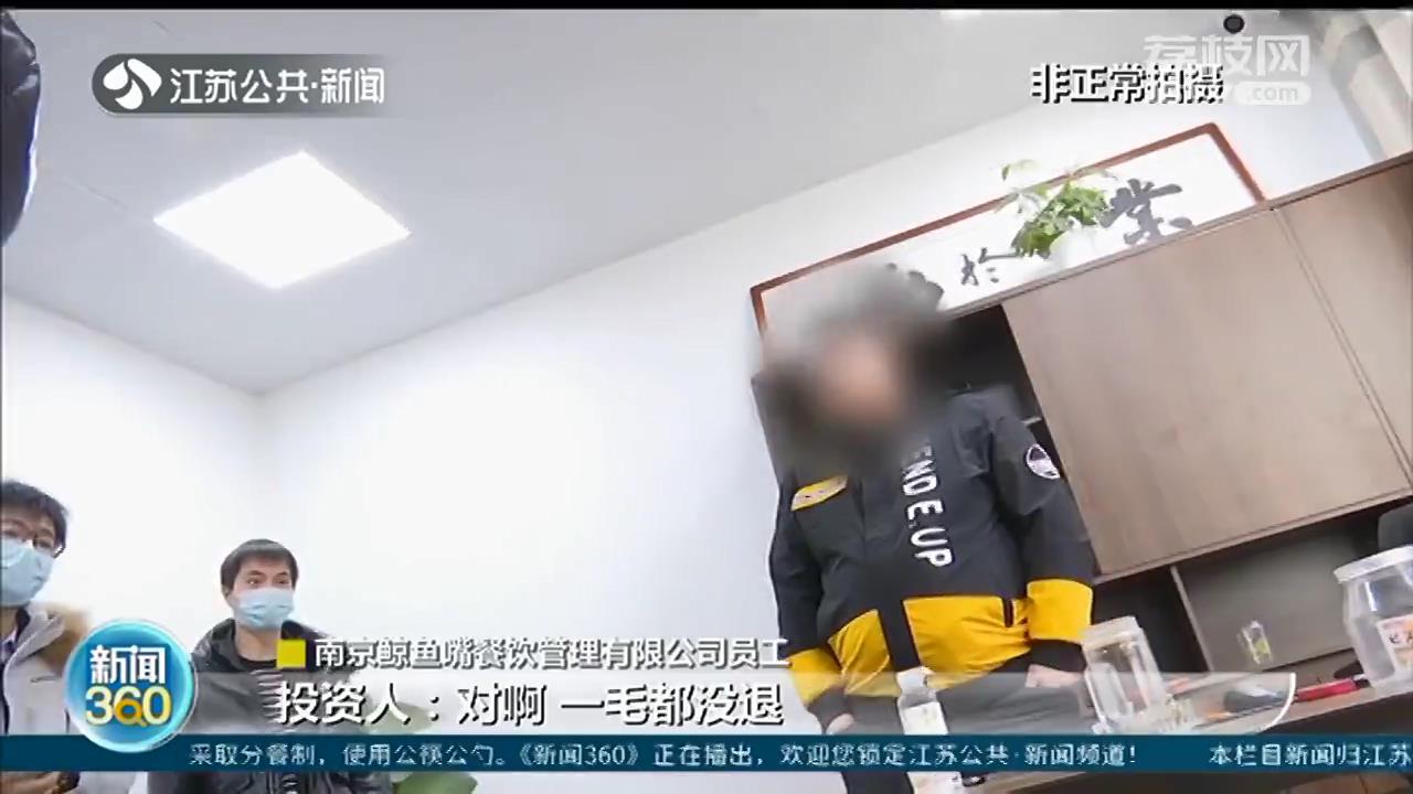 “山寨”茶饮品牌让投资人很受伤 涉事企业：不退钱，你们随便去打官司