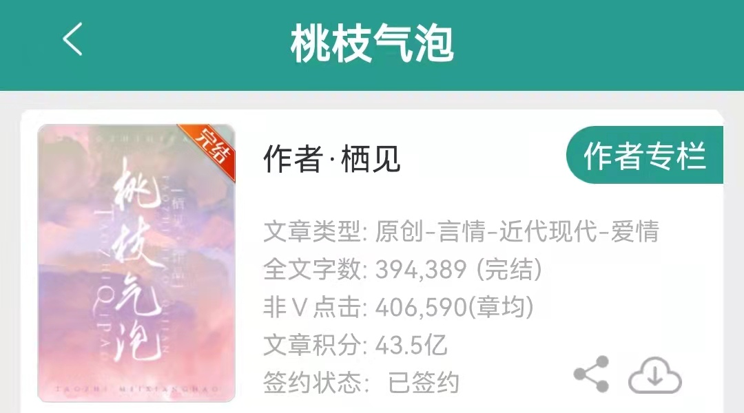 9本超好看的学霸文 |“这次我考第一了，快叫爸爸。”