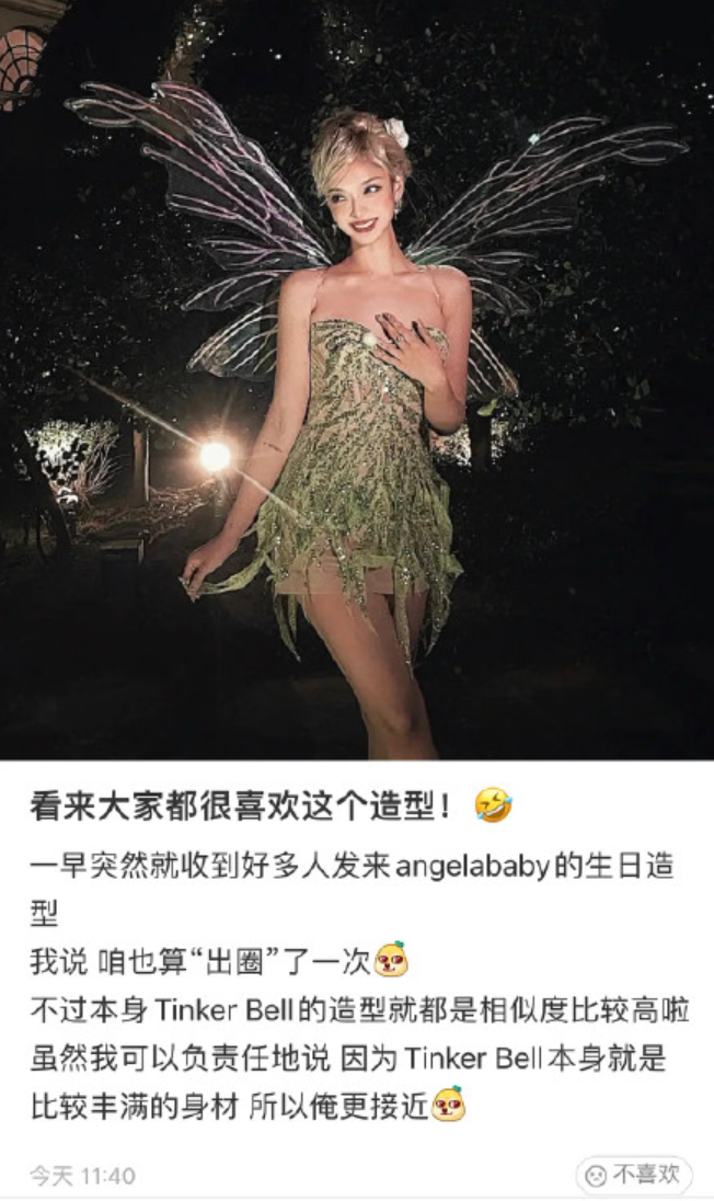 当畸形审美成主流：网红撞衫baby被嘲壮士，丰腴体型就是丑？