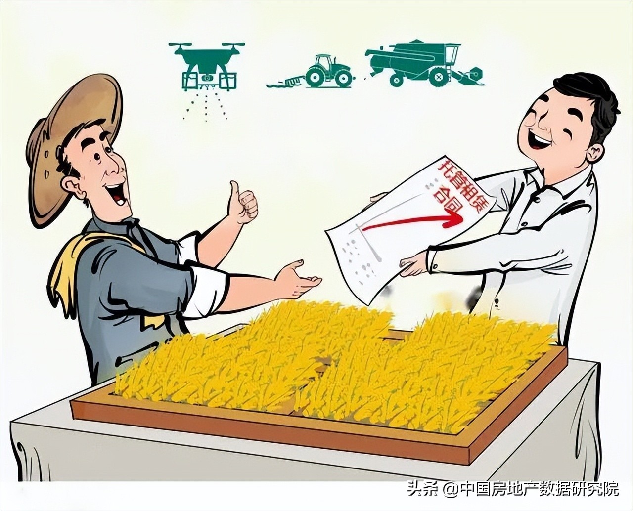 农村土地改革模式经验总结