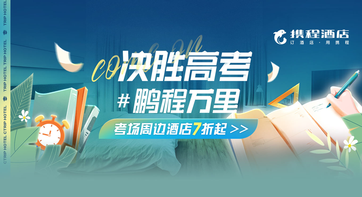 �������߿�����Ԥ����ȫ������ ����356Ԫ