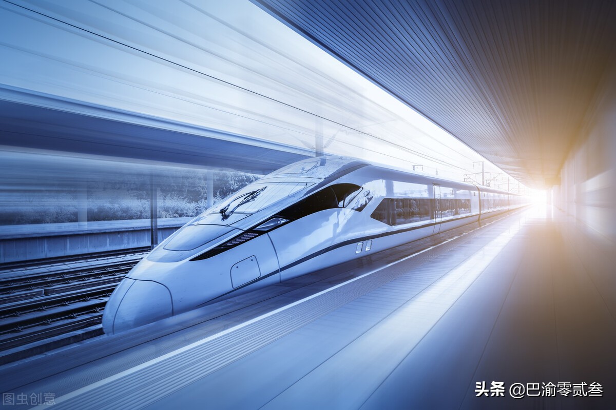 西渝高铁“更名”了！“西达渝”高铁可研获批，即将进入实施阶段