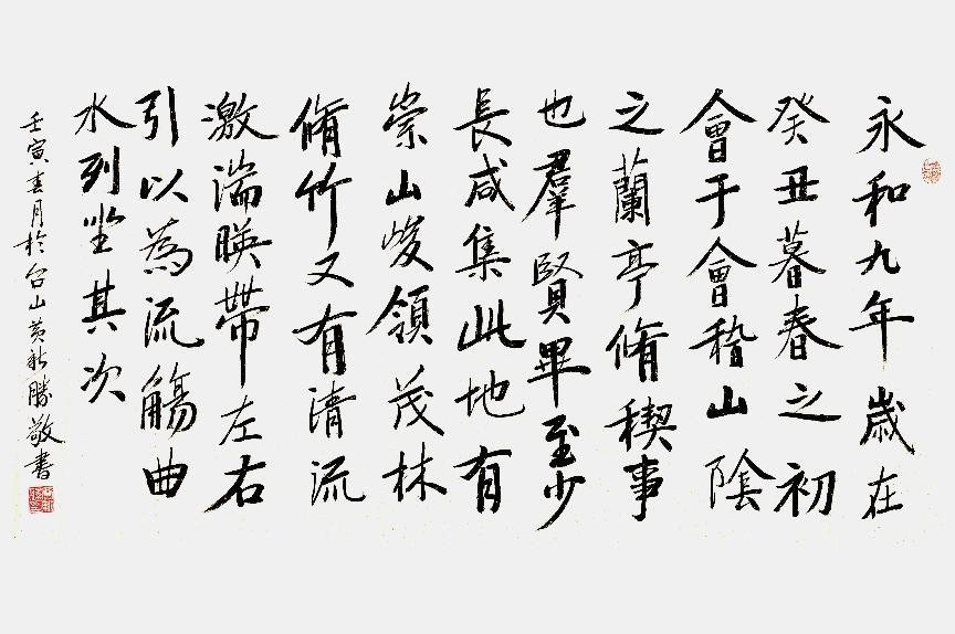 砥礪奮进廿五载 攜手再上新征程——特别推荐艺术家黄新胜