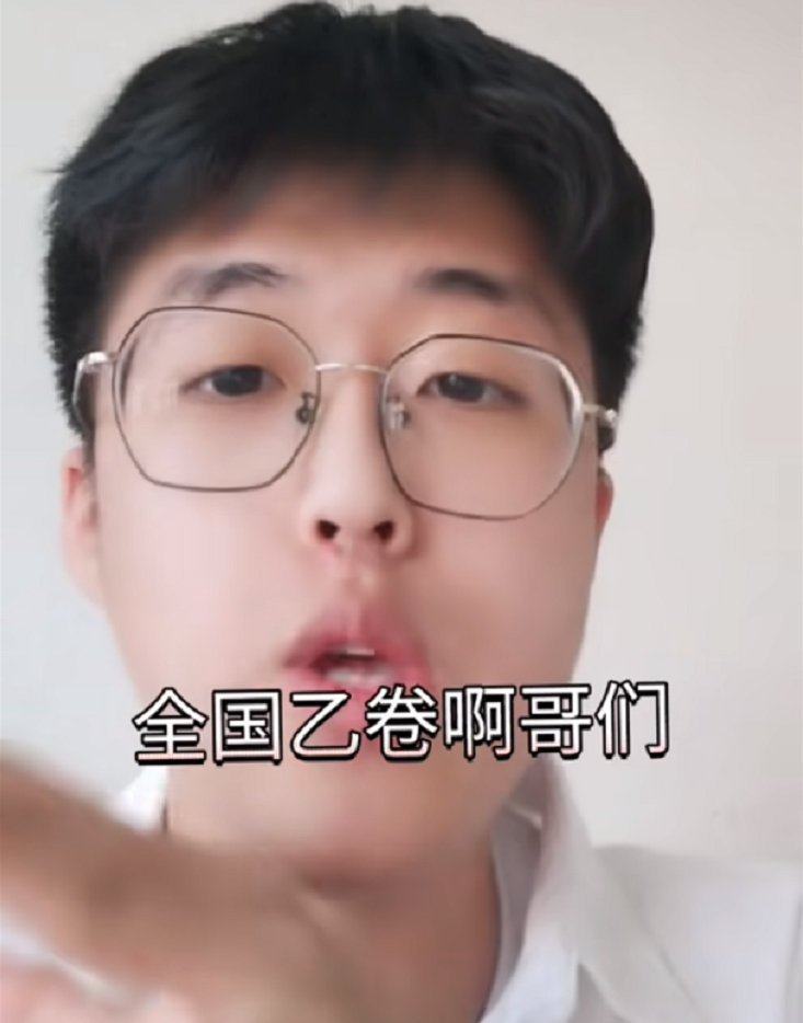 听说你想上大学？全国乙卷或成“拦路虎”，学生们吐槽太难了