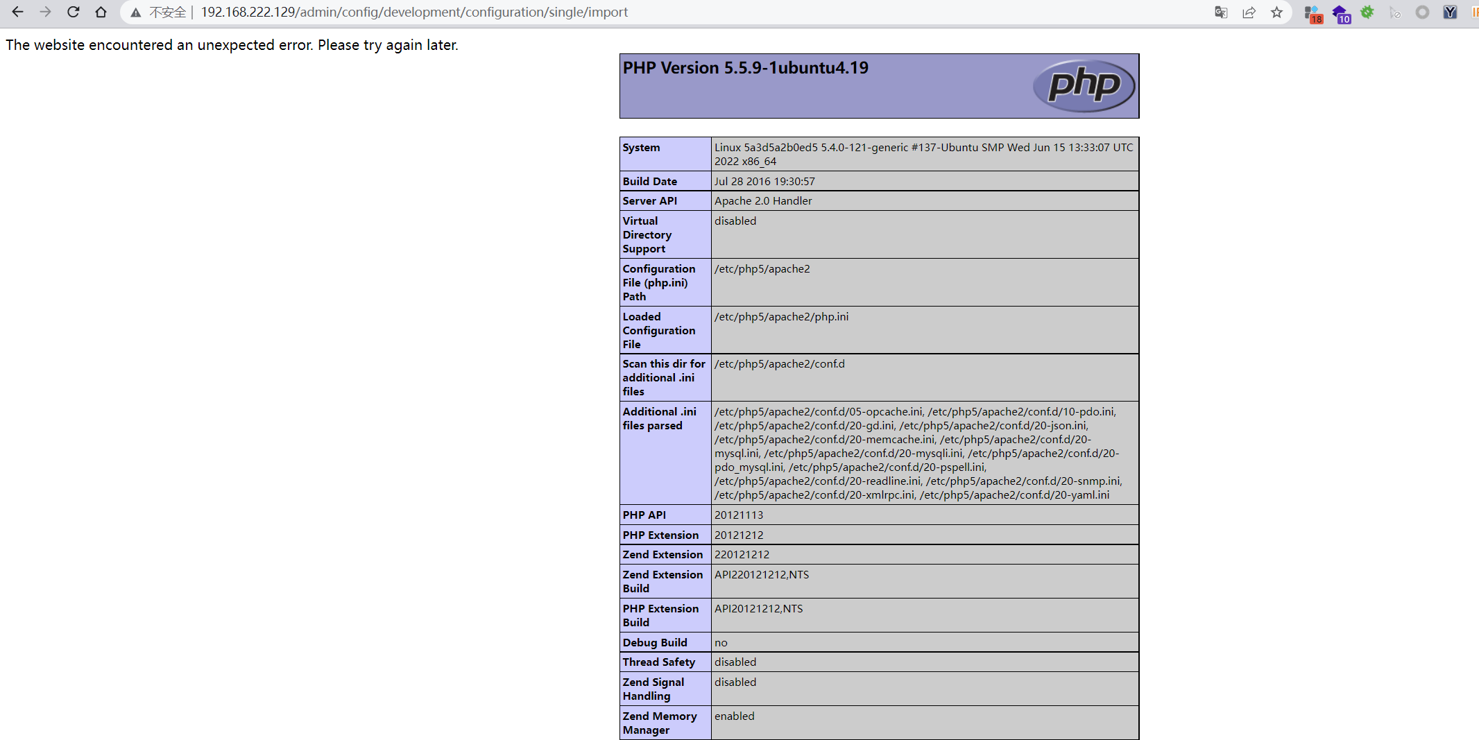 「漏洞分析」Drupal 远程代码执行（CVE-2017-6920）