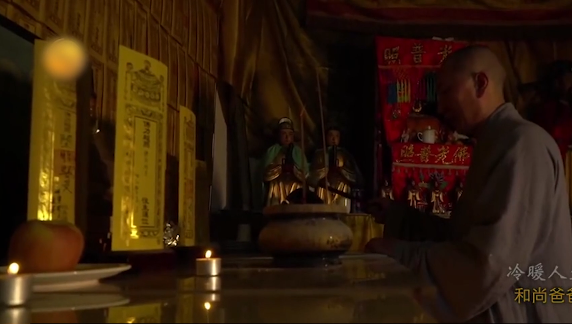 200个孩子喊这个和尚“爸爸”，是咋回事？感动数万人的纪录片