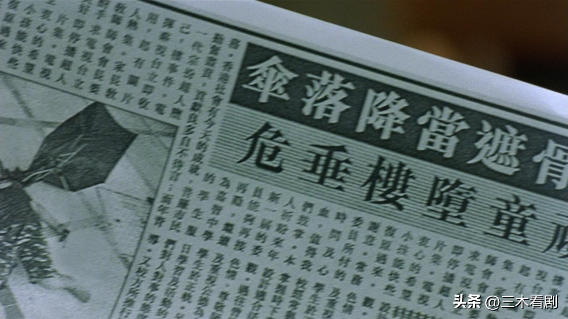 杜琪峰《我左眼见到鬼》，电影结尾反转到爆炸，却被片名给耽搁