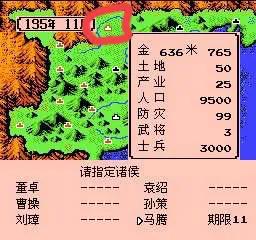 三国志2霸王大陆阿会喃伊籍双变身最全教程