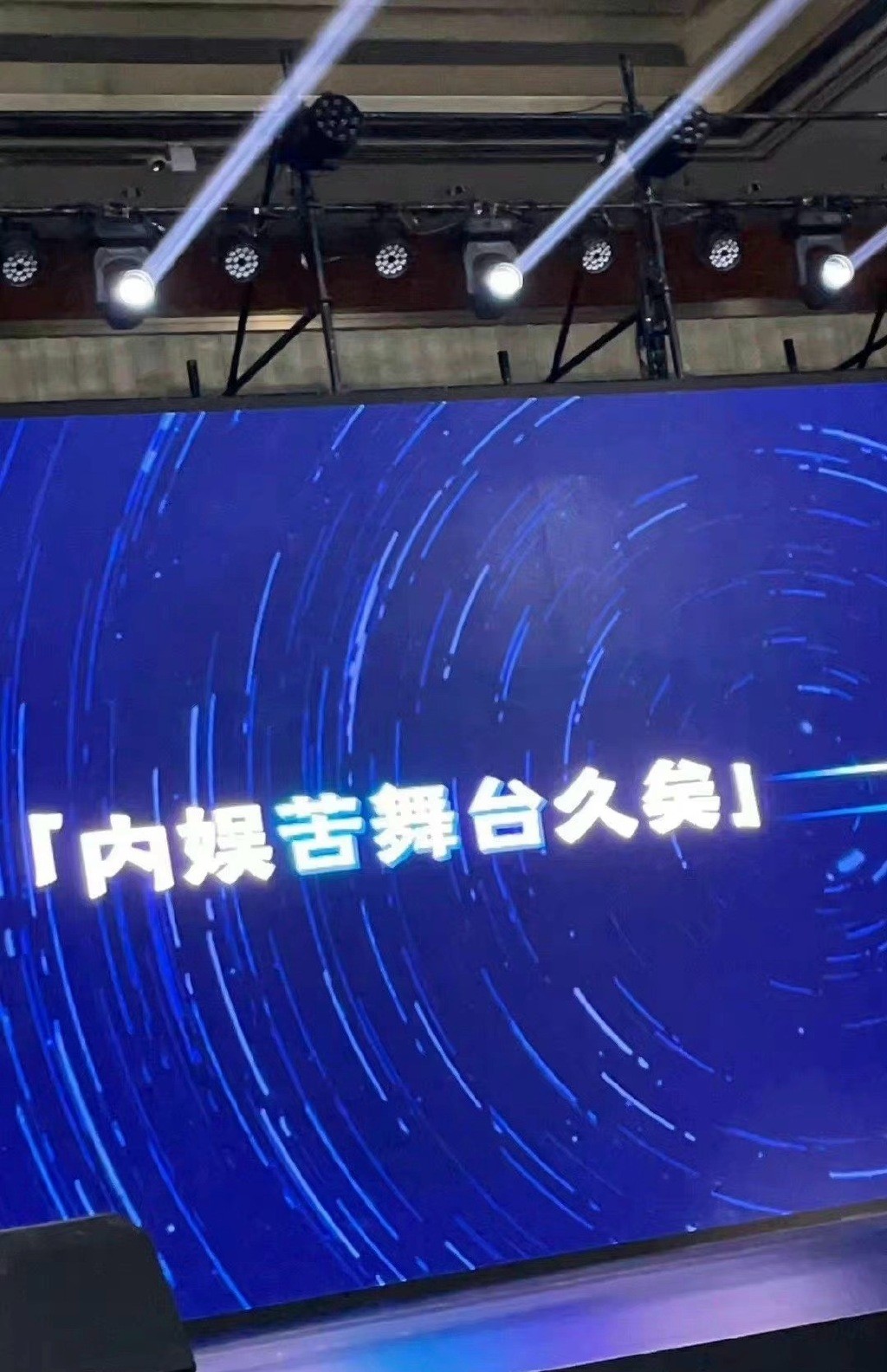 打歌节目再次宣布重启，将当红偶像、实力唱将、人气组合一网打尽