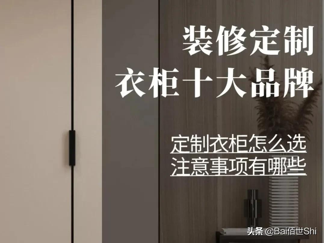 德夫曼进口汽车级高分子美式百叶柜体板，E0级环保健康。