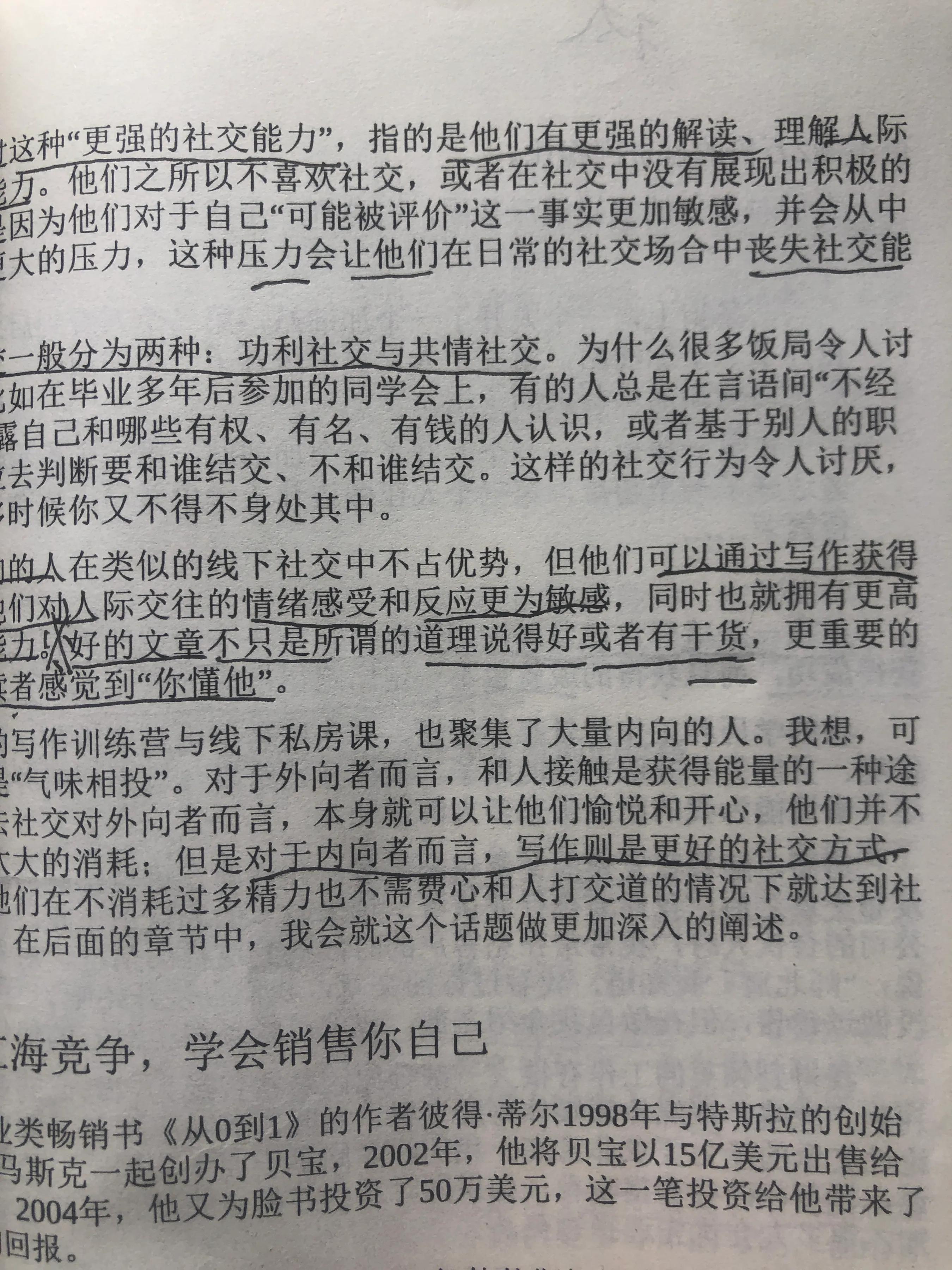 网络流行语干货什么意思（网络流行词干货含义解析）