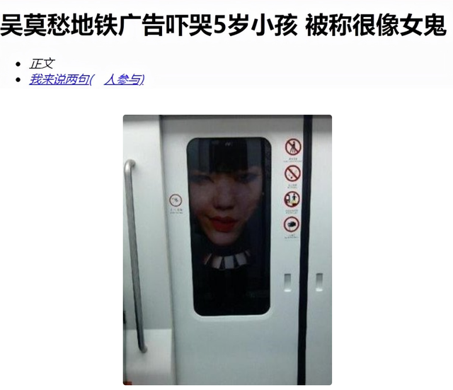 8位过气女明星窘况：卑微求工作，变脸被群嘲，徒留尴尬与心酸