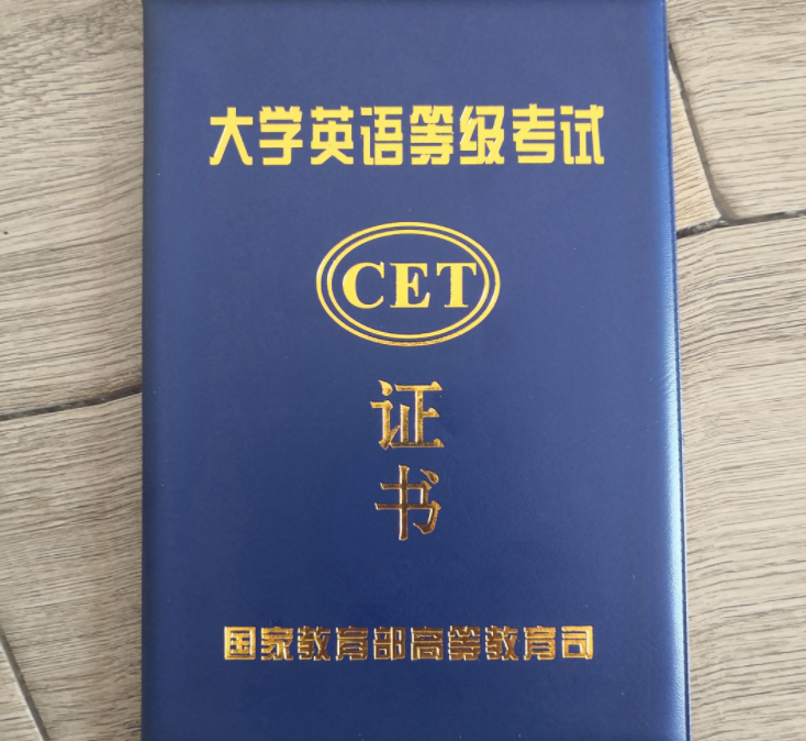 大学四年，哪一年考英语四级最“容易”？过来人给出建议