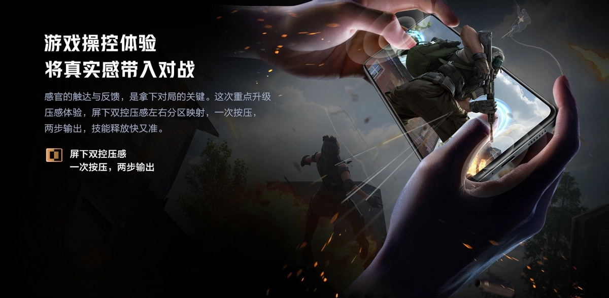 iQOO Neo6，不止是游戏旗舰