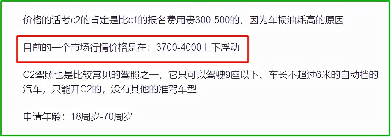 电动车、三轮车、老年代步车，上路相关费用已公布，你觉得贵不贵