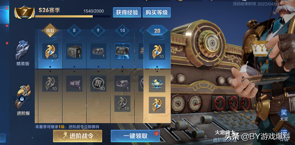 王者荣耀：碎片商店皮肤兑换推荐，8大活动可白嫖皮肤碎片
