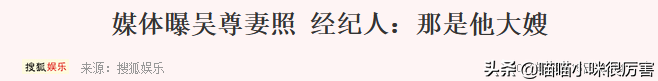 文莱艺人吴尊：疫情让我放弃去澳洲，带着孩子来中国读书特别好