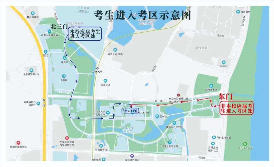 湖南长沙大学（权威发布）