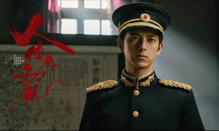 仅看李现饰演的良乡，《人生若如初见》确实存在很大问题