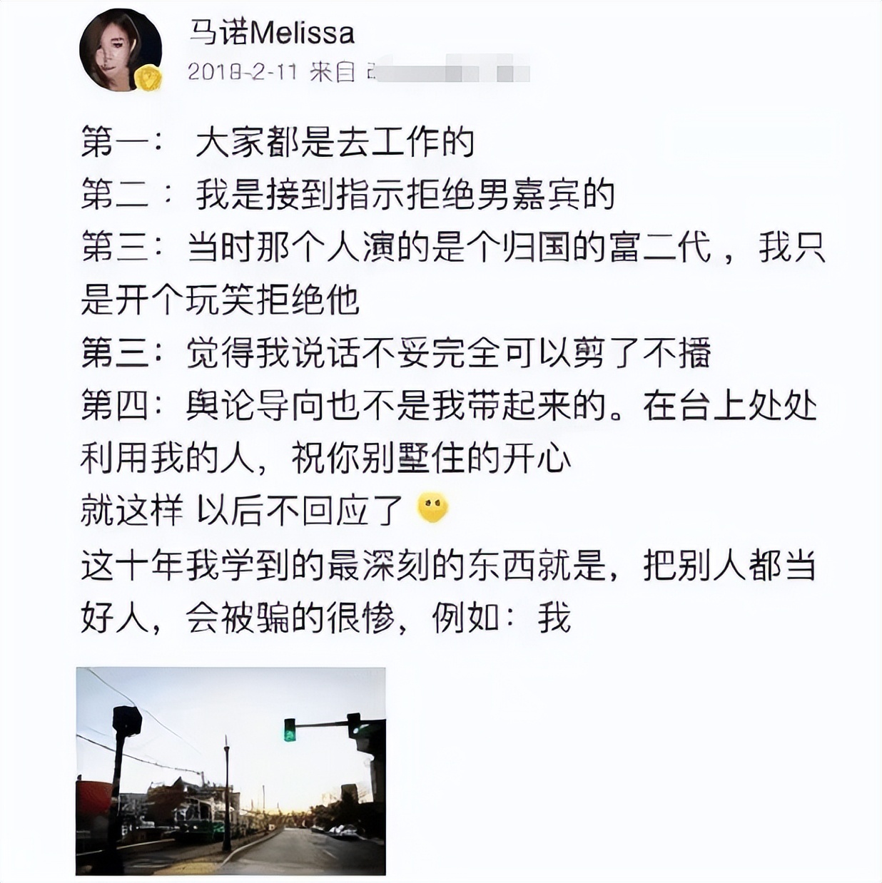 13年前，“宁坐宝马哭，不坐自行车笑”的女孩，她嫁入豪门了吗？