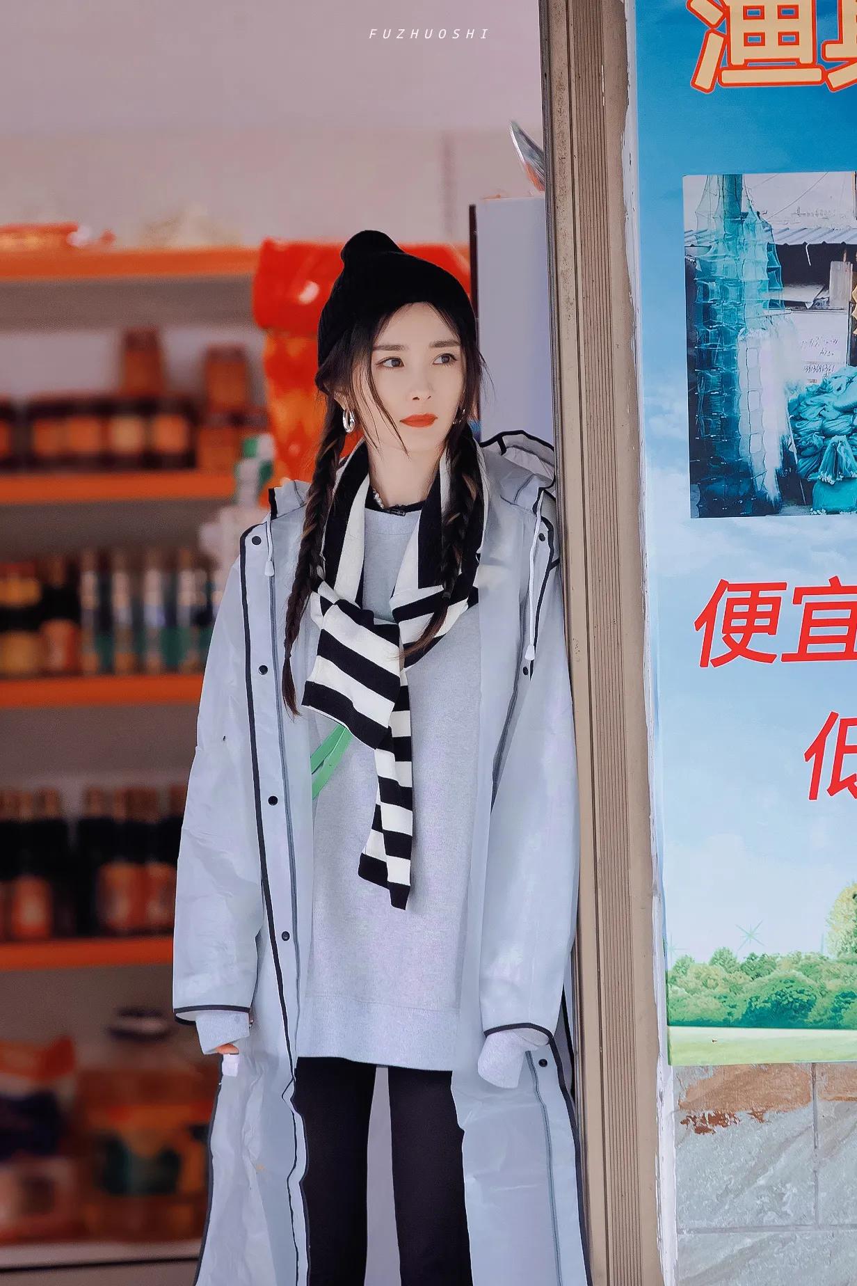 美女明星 杨幂好米好米