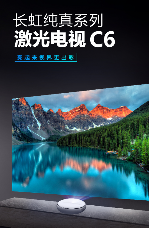 3d电视片源，电视3d片源