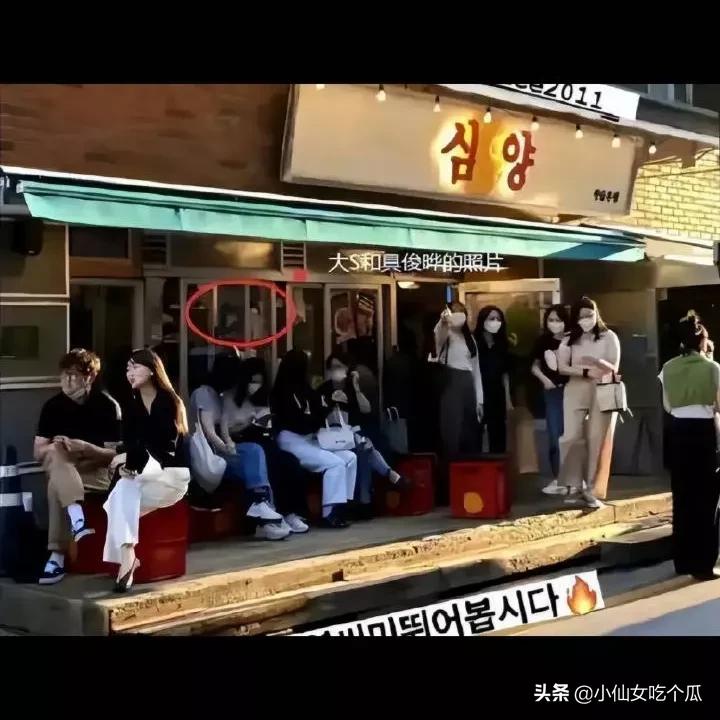 大S老公具俊晔在韩餐厅与前夫汪小菲在台酒店对比，谁更用心？