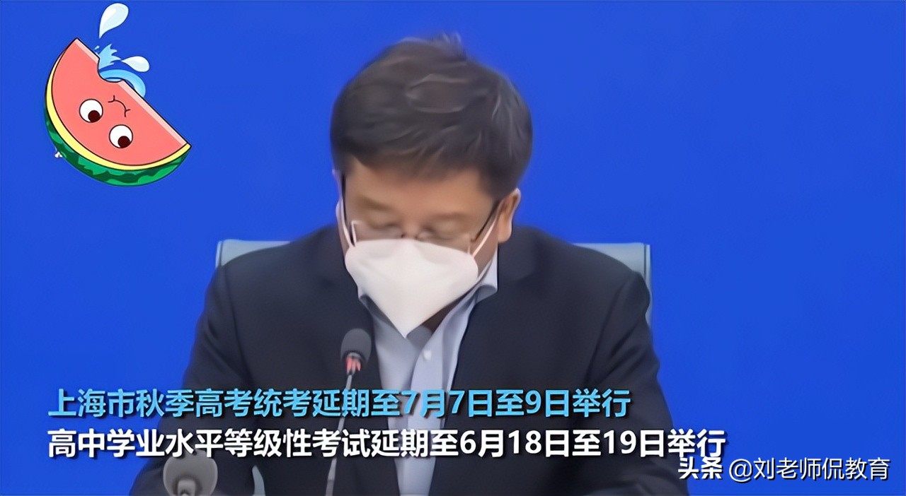 上海市高考人数（上海市高考延期举行）