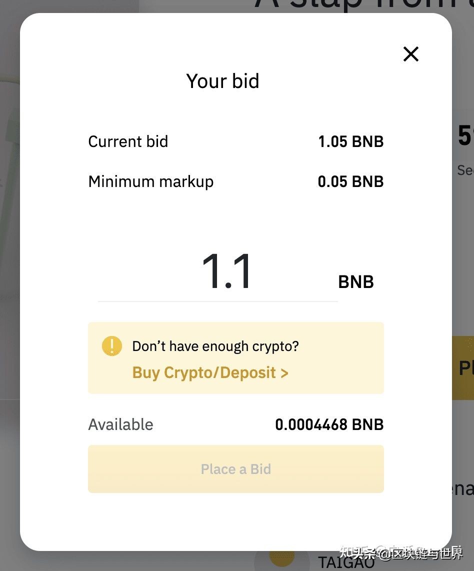 Binance NFT将上线Valoran神秘盲盒 如何购买？