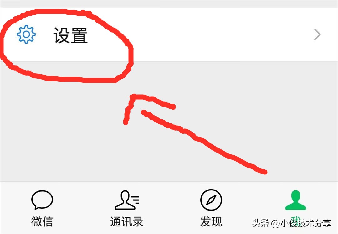 微信这个开关要尽快清理，不然微信被别人登录了，你可能都不知道