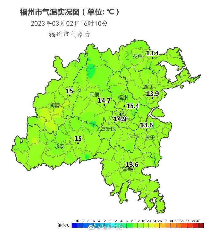 福州天气预报15天（最低1℃！福州发布预警！好消息是……）