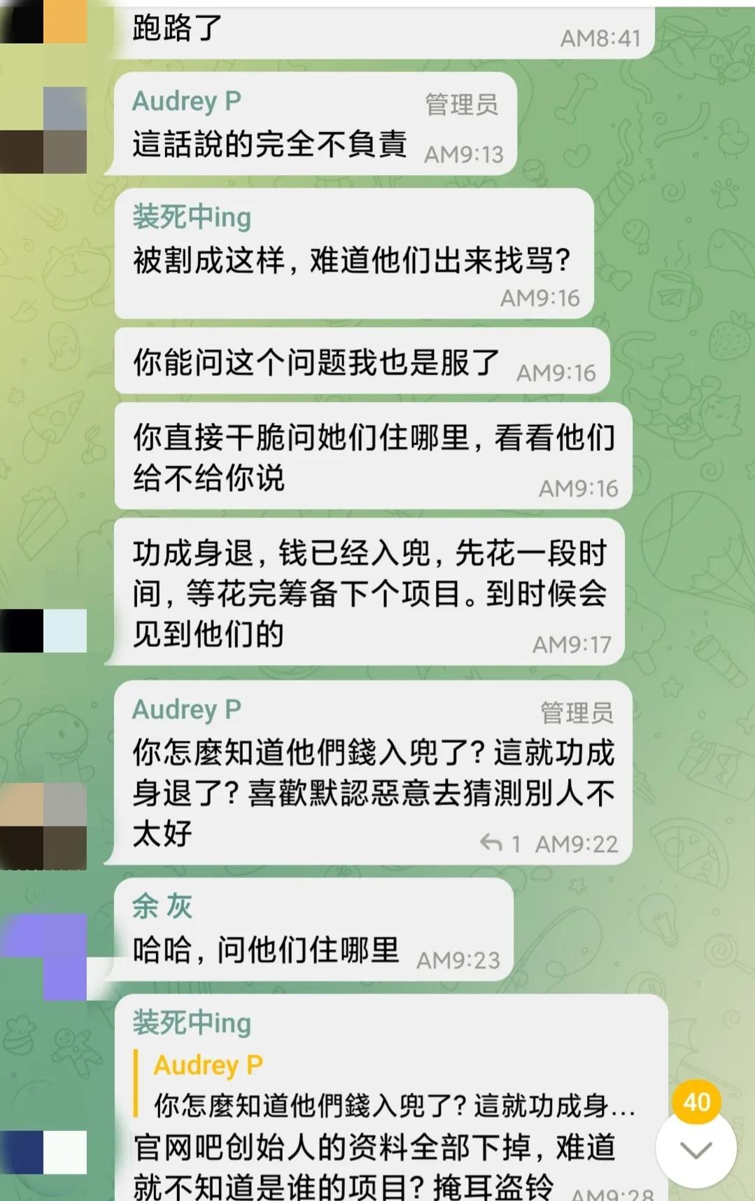 国产加密货币一览，国产为何被称为韭菜收割机