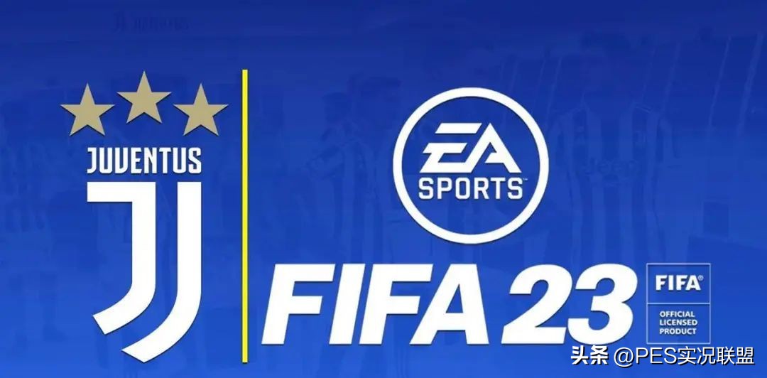 pes2016意甲授權（尤文版權丟了！EA官宣獨家合作！國服1.5倍不重復時刻簡析）