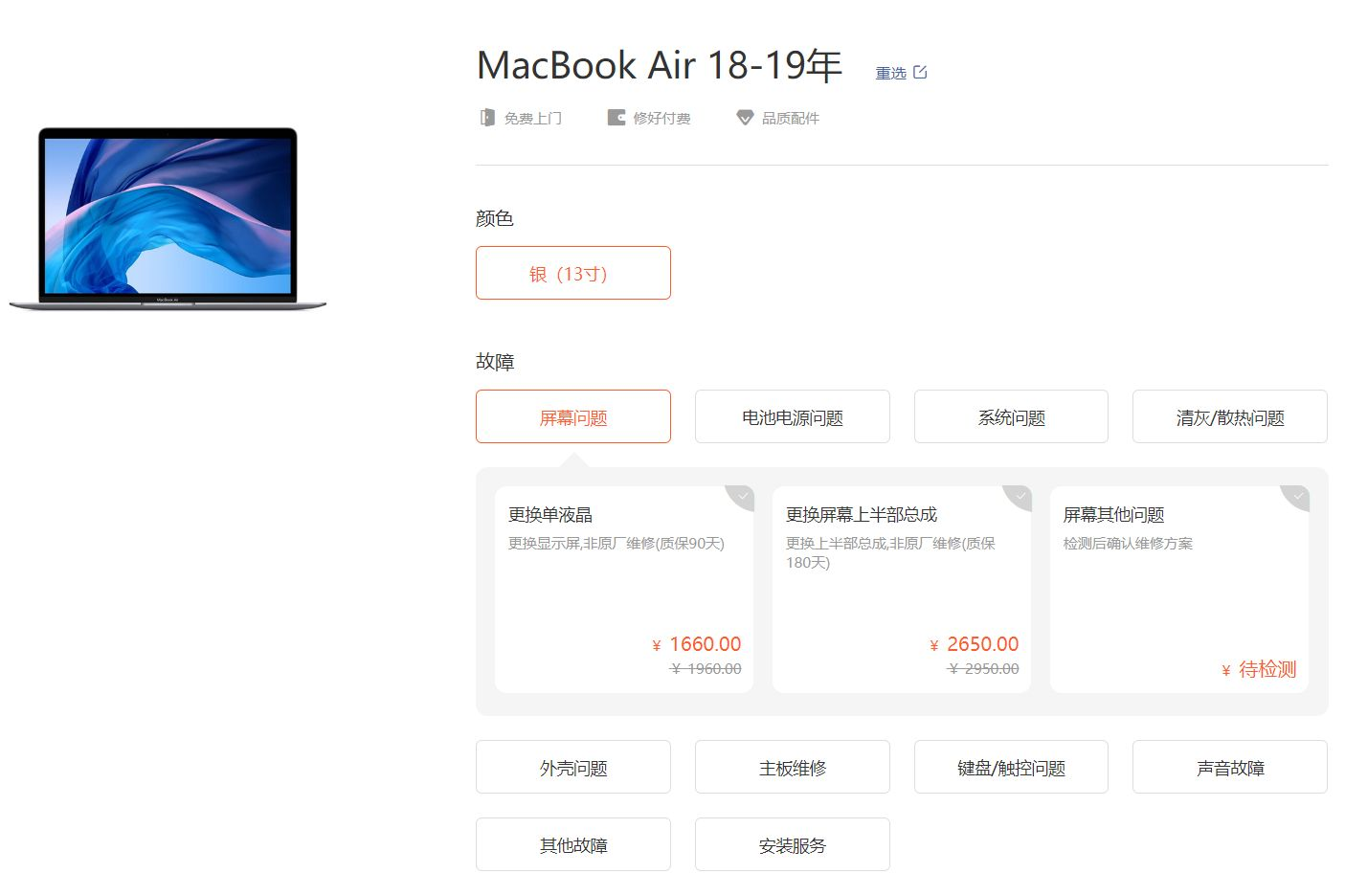 中超无插件视频直播(给理工科的MacBook劝退指南：写在7300入手MacbookAir M2一月后)