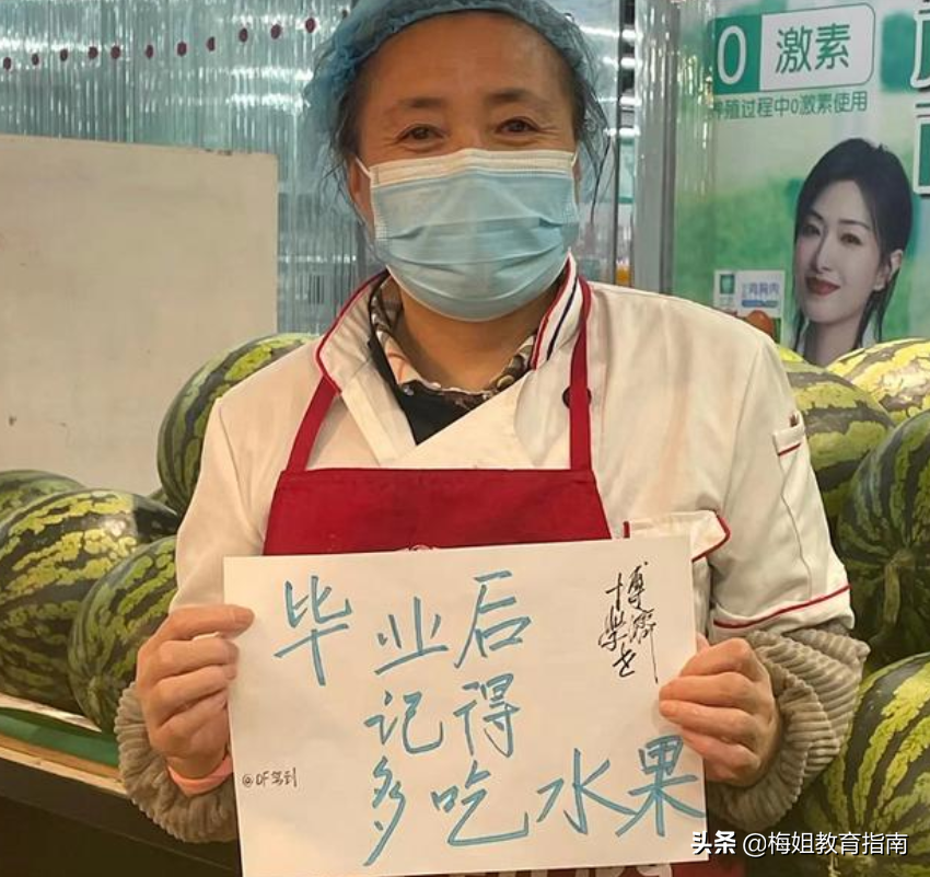 大学生晒另类毕业照，网友破防落泪，真想时光倒流重返校园