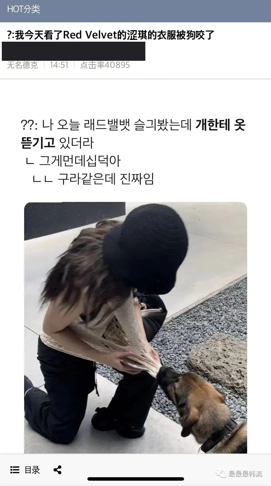 她没惹到任何人