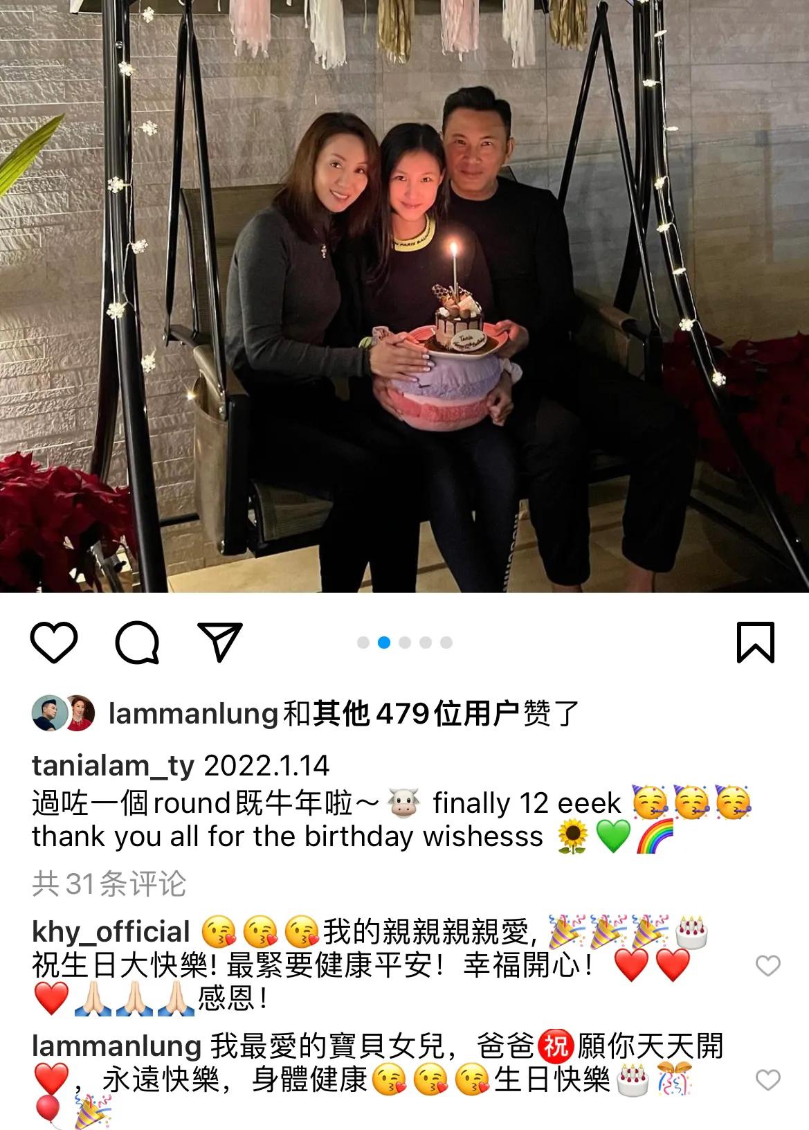 郭可盈晒全家福为女儿庆生，12岁津津清秀甜美很有气质，还是学霸