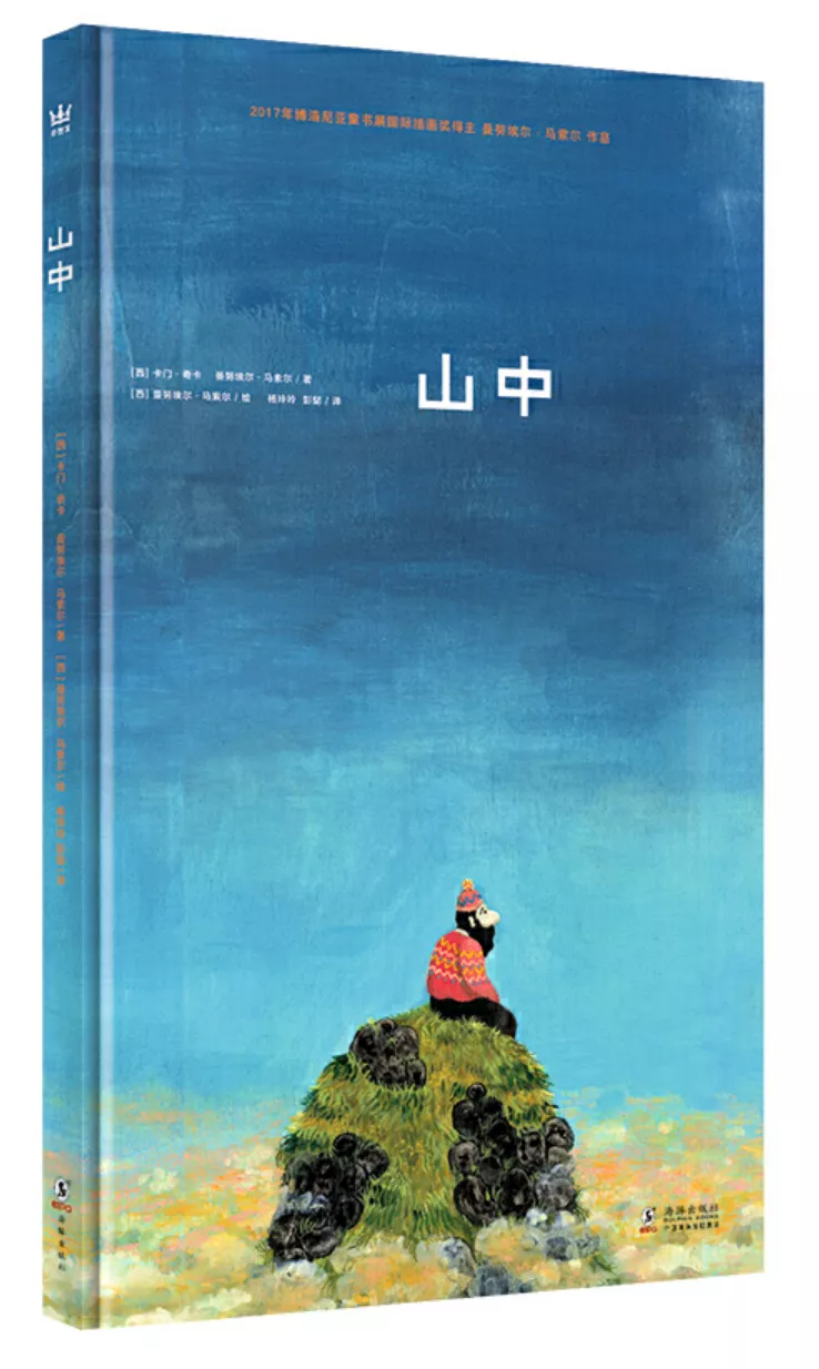 孩子读书