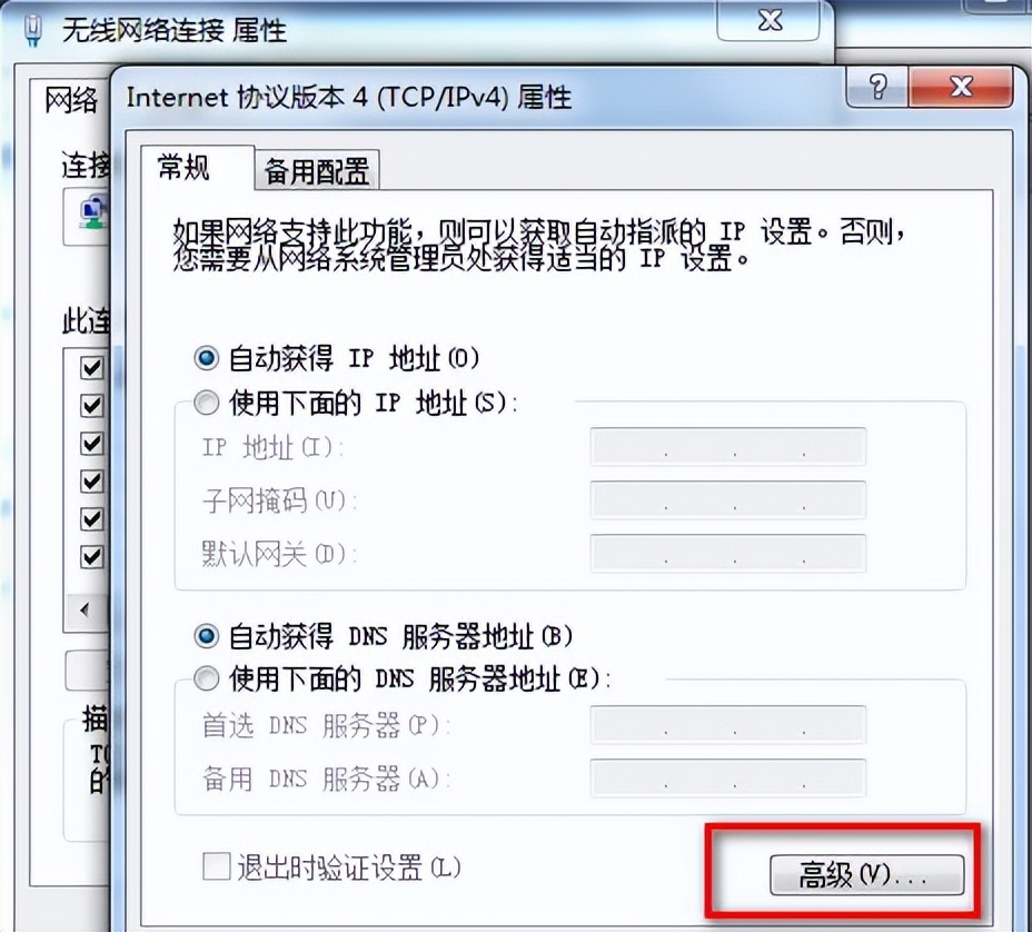 電腦出現網絡打印機搜索不到問題如何解決