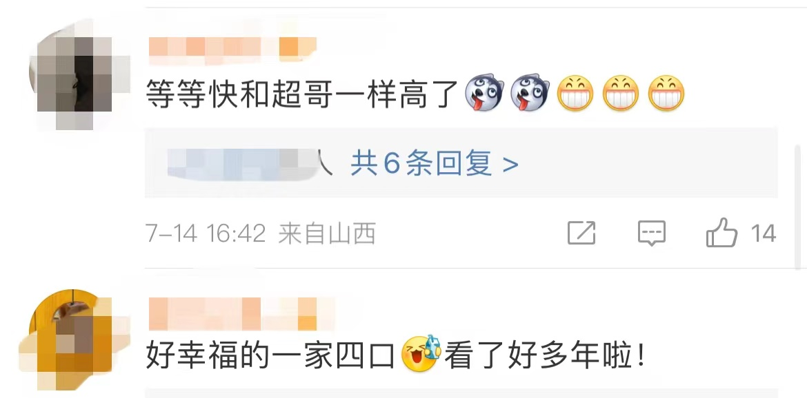 孙俪罕晒一家四口合照，女儿上演空中一字马，一家都是大长腿惹人羡慕