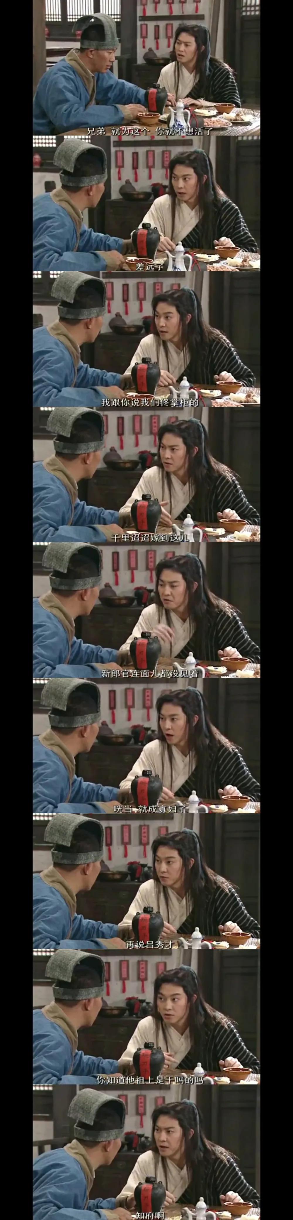 我心目中的国产电视剧top