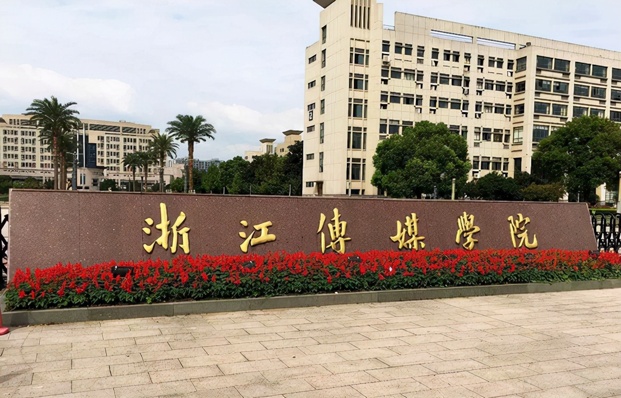 放假通知！2022年浙江高校寒假时长排行，学子：幸福来得太突然了