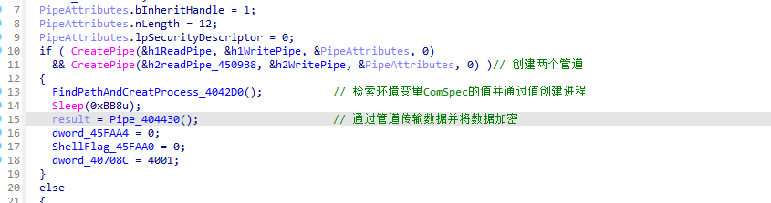 一种使用TCP自定义加密通信的APT样本分析