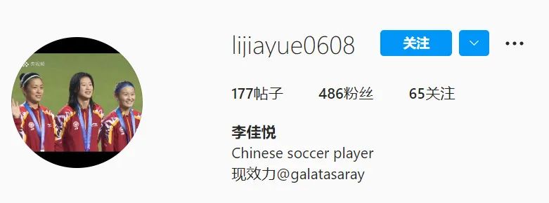 【“佳哥”冲啊】32岁不是尽头！中国女足亚洲杯夺冠功臣留洋！